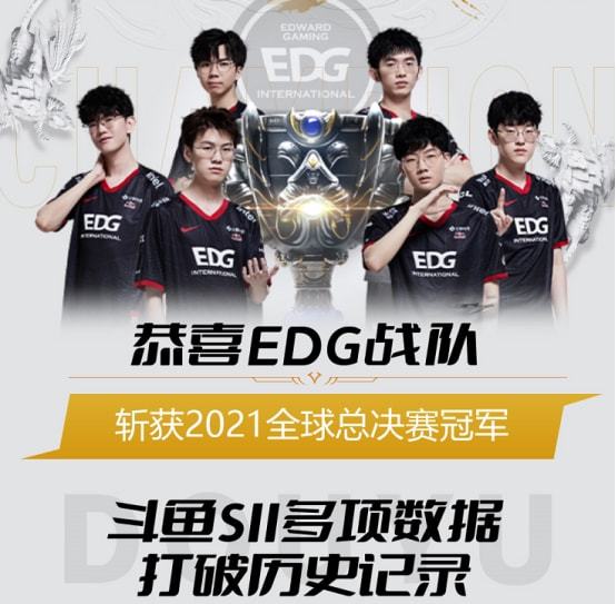 他们的出色 他们的出色