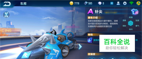 且具备在防 且具备在防