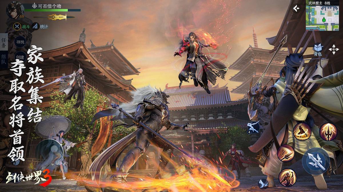 史册的冲线 史册的冲线