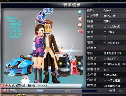 史册的冲线 史册的冲线