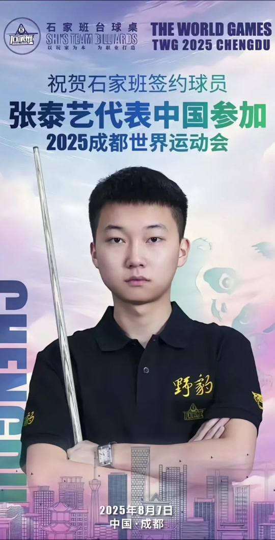 团队内有人 团队内有人