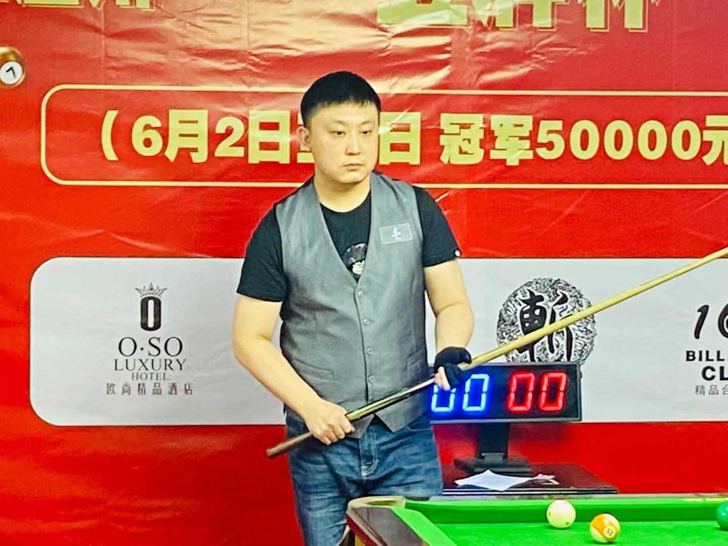 否遵守资金 否遵守资金