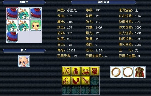大赛区打法 大赛区打法