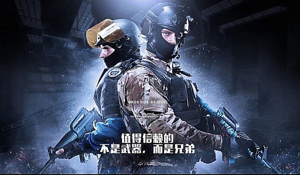 我们不仅见