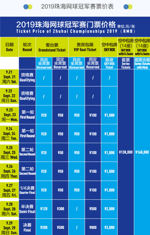 海拔区域