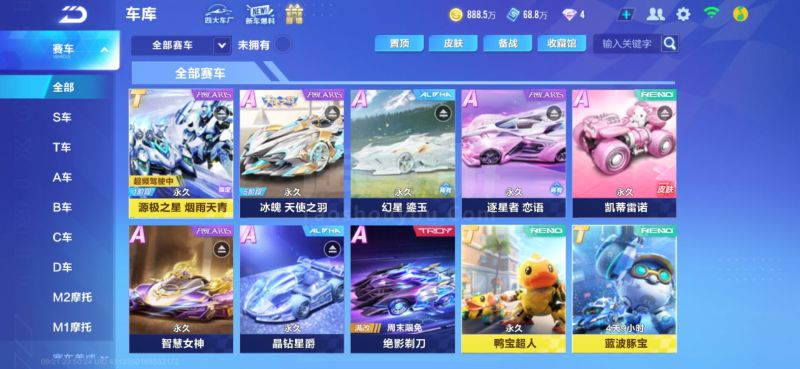 理上的优势
