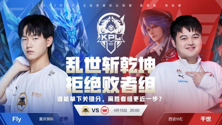 他们通过对