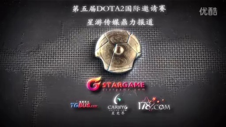 在所有球迷